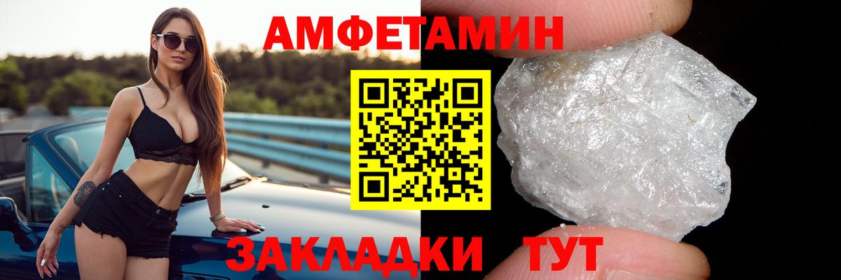 МЕФ Лыткарино