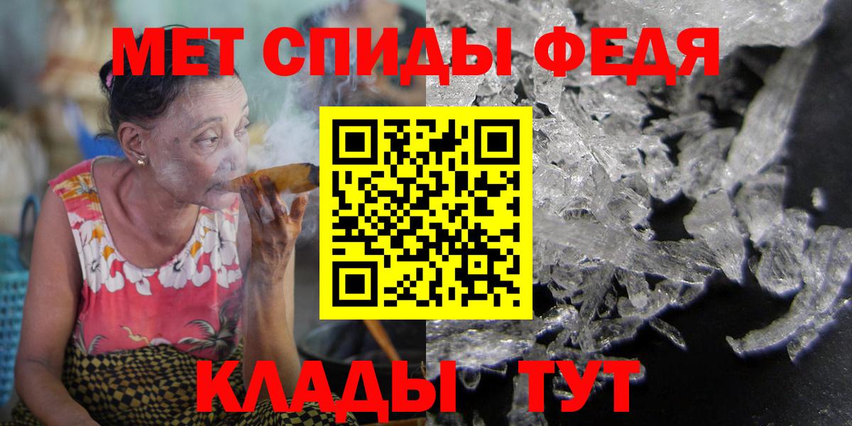 Амфетамин 97% Лыткарино