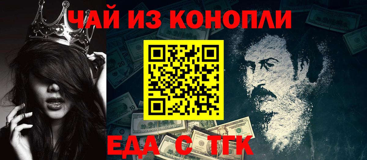 Cannafood марихуана  Вход с VPN  Лыткарино 
