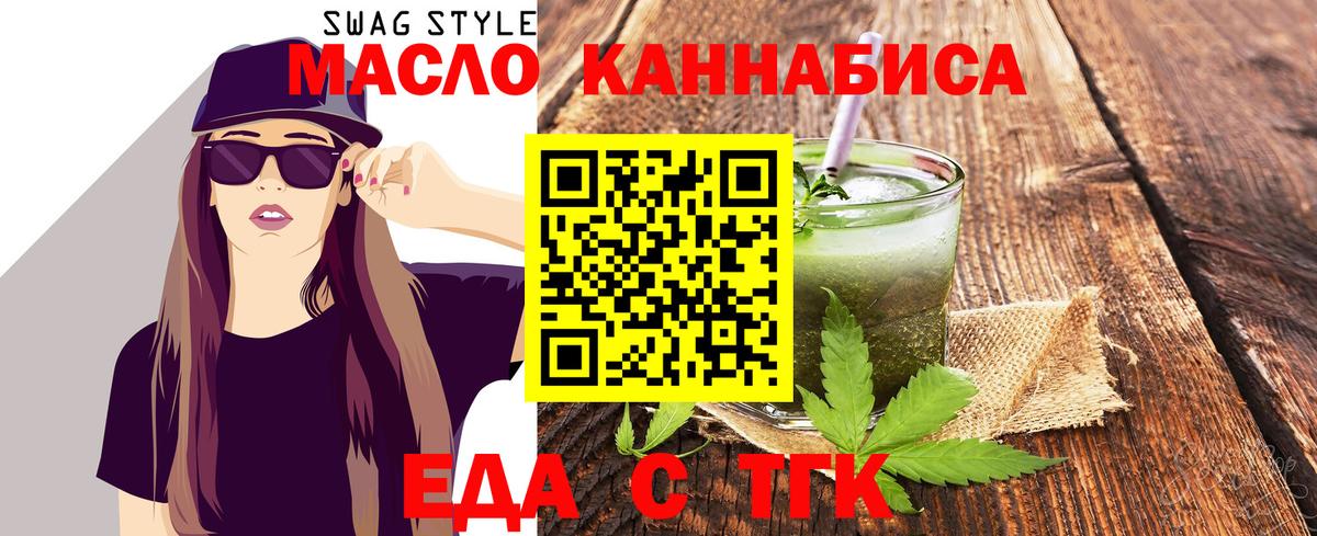 Canna-Cookies конопля Лыткарино