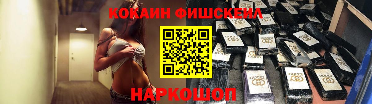 Кокаин 99%  КОКАИН  Лыткарино  Кокаин Эквадор  Вход с VPN 