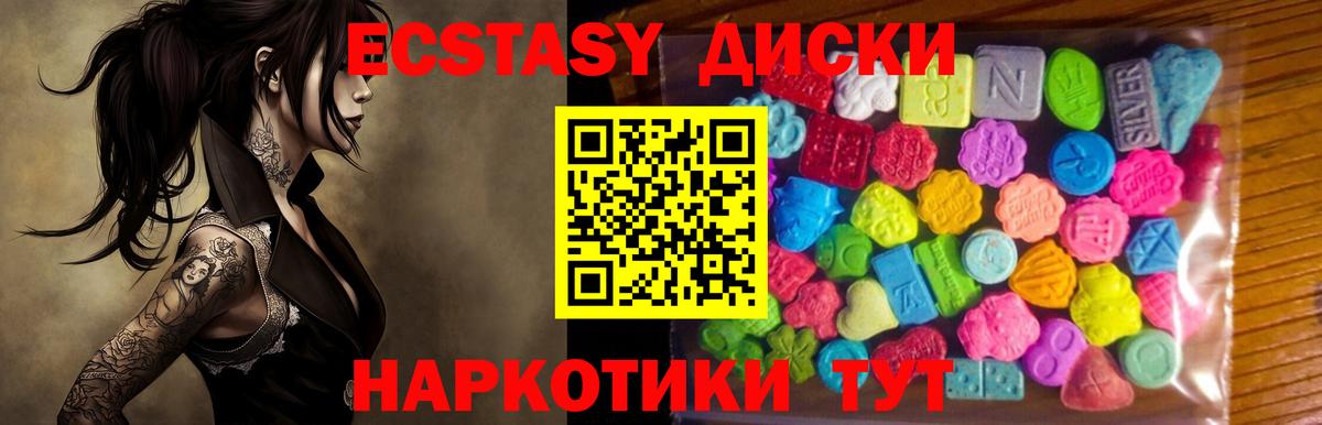 Лыткарино  Экстази Philipp Plein  ЭКСТАЗИ  Вход с VPN 
