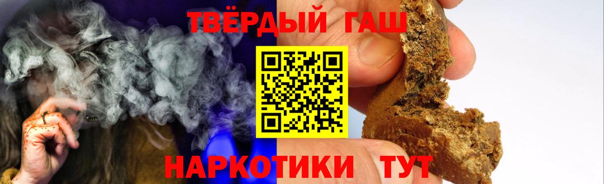ГАШ индика сатива Лыткарино
