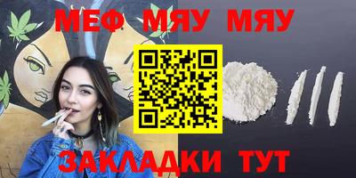прущая мука Бузулук
