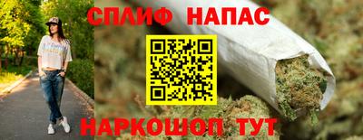 прущая мука Бузулук