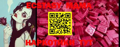 прущая мука Бузулук