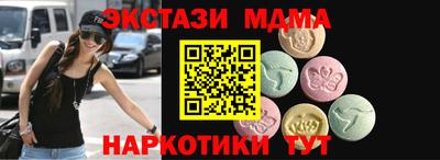 ECSTASY Будённовск