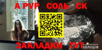 мефедрон Гулькевичи