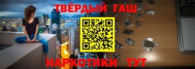 индика Гуково