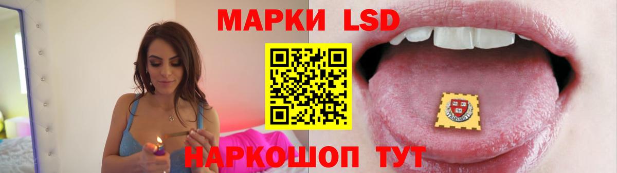 LSD-25 экстази ecstasy Лыткарино