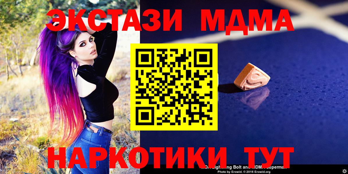 Лыткарино  Марихуана  Вейп ТГК  Наркошоп  Меф МЯУ МЯУ кристаллы  Вход с VPN  Гашиш 