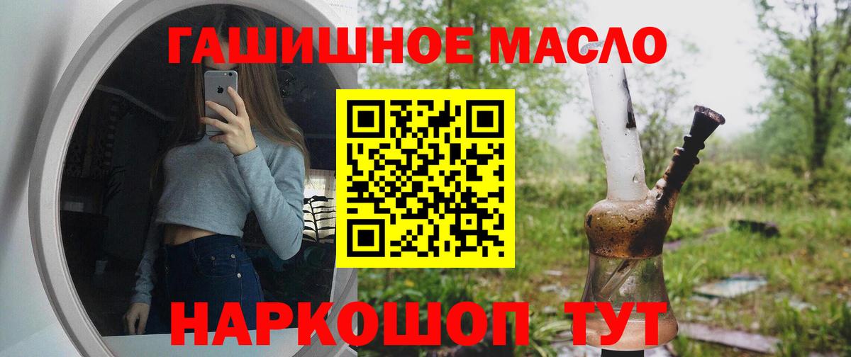 Лыткарино  ТГК вейп с тгк  Вход с VPN 
