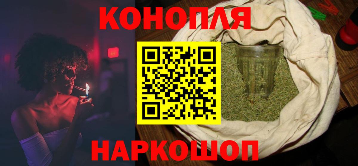 Лыткарино  Марихуана гибрид  Бошки марихуана SATIVA & INDICA  Каннабис OG Kush  Вход с VPN  Шишки марихуана Bruce Banner 